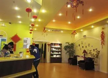Home Inn Suzhoutrain Station North Square Suzhou  Hotel